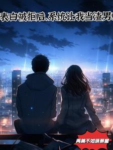 表白被拒绝怎么挽回的句子