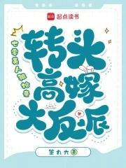 七零美人娇 穿书