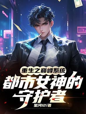 重生之都市叶枫