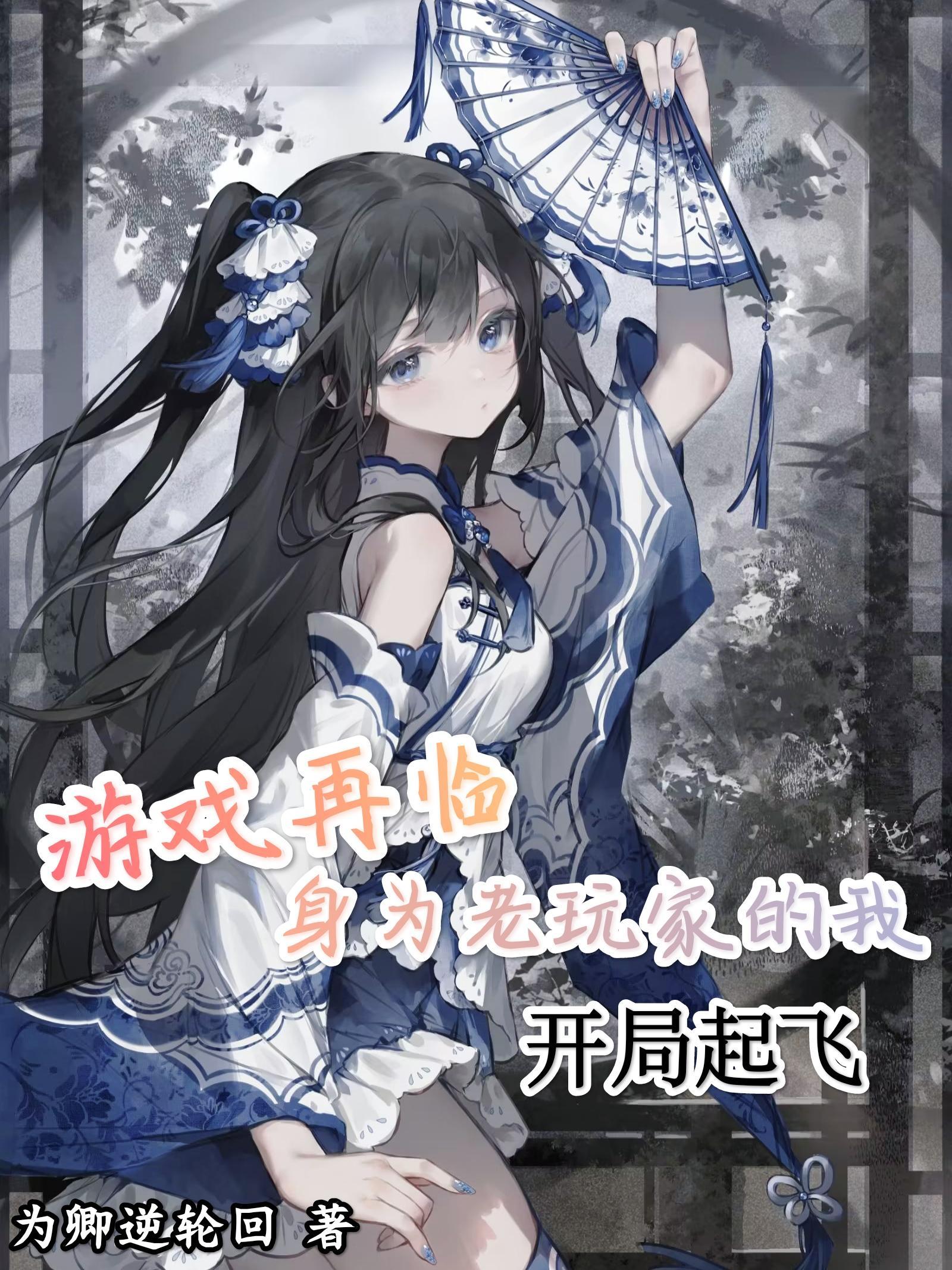 可解封