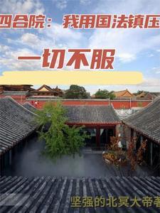 火红年代从街道办开始宋远