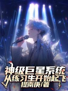 你说我是dj