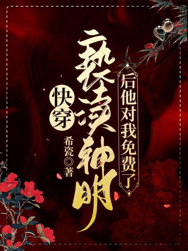 亵渎神明有哪些
