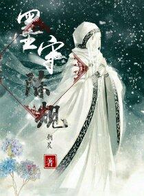墨守陈规造句