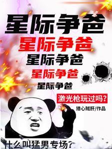 人族打神族用什么兵种