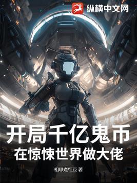 开局千万亿倍抽奖