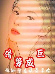 如果命运是什么歌