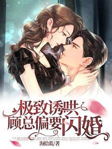 分手后闪婚的男人心理