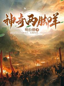 五胡十六国影视剧