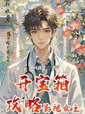 开宝箱奖励