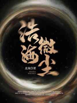 浩瀚星尘writeas