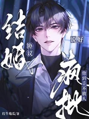 慢性齿痕番外全