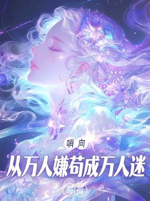 8个男主以上的