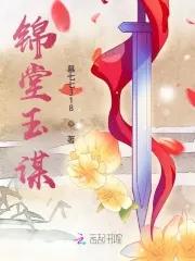 锦玉堂红木