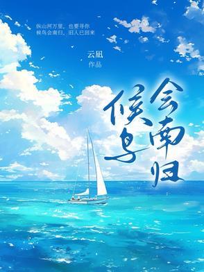 从未离开什么意思