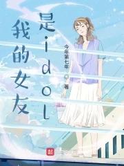 是不是百合