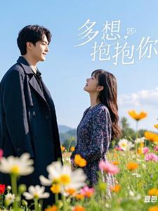 我的总裁先生 百度