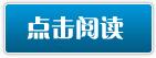 全能小农民段家三少