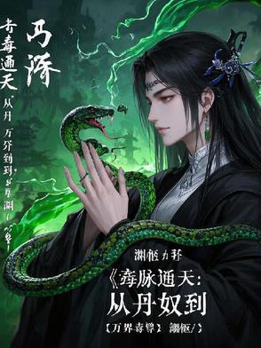 毒丹是什么症状