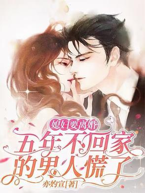 大佬的炮灰联姻