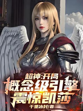 鹤熙vs凯莎