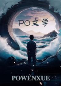 墨龙传奇