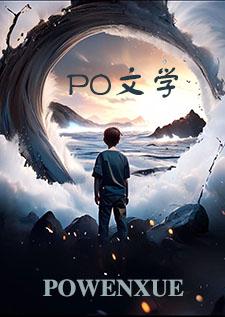拯救女主gl
