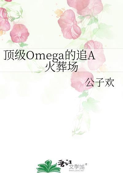 作者公子欢