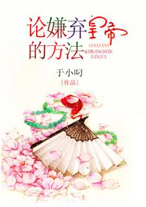 怎么形容嫌弃