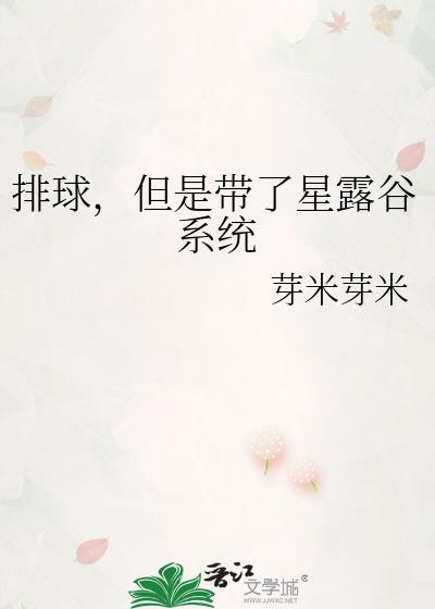 星露谷排污口