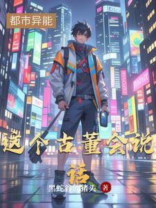 这家古董店有妖气