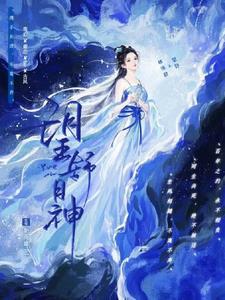 望舒是对月亮的称呼吗