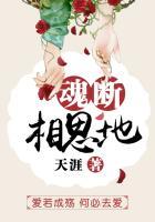 魂断故梦小视频6