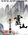 唐僧师徒四人功德圆满