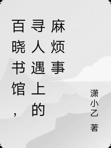 百晓网络