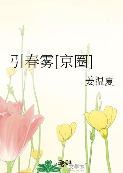 杭州引春机械有限公司