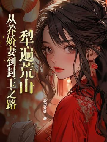 犁地的意思