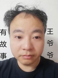 故事大王爷爷作文