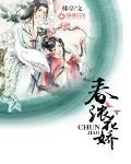 罪爱女士香水