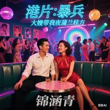 生蚝和枸杞一起蒸可以吃吗