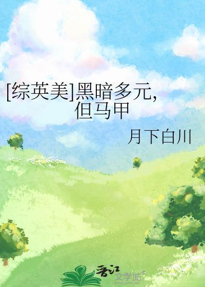 dc黑暗多元宇宙