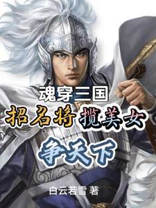 说曹操刘备就到