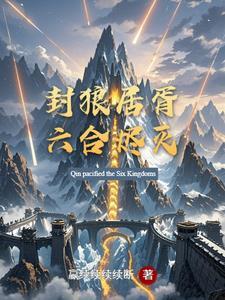 封狼居胥的封的意思