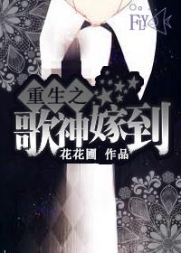 重生之歌神杜星河