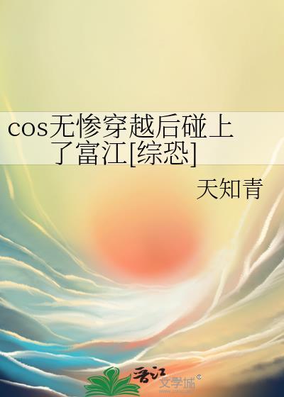 无惨穿越猎人