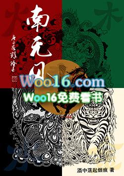 南无风行佛图片