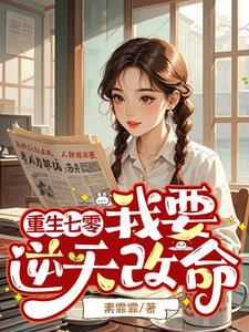 渣男忏悔
