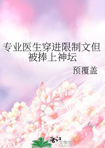 专业强的医生