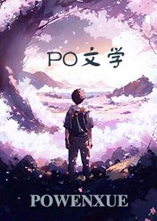 我成了男神收割机