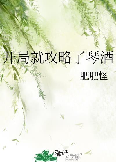 开局被琴酒委派当卧底
